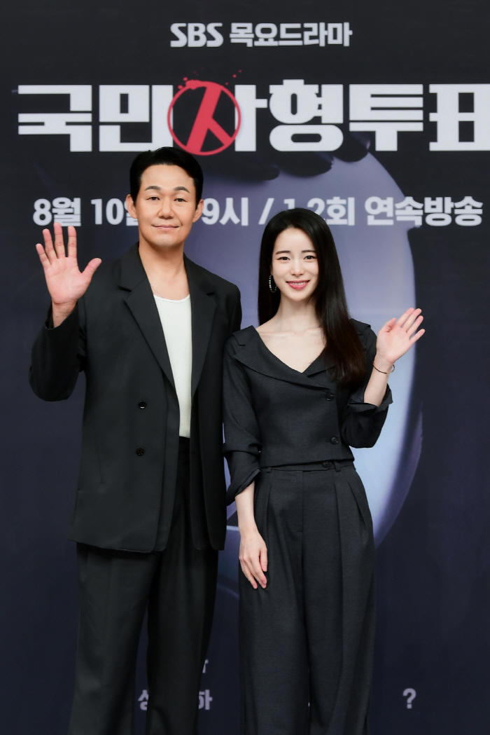 [SC현장] "캐릭터가 살아 숨 쉬어"…'국민사형투표' 박해진X박성웅X임…
