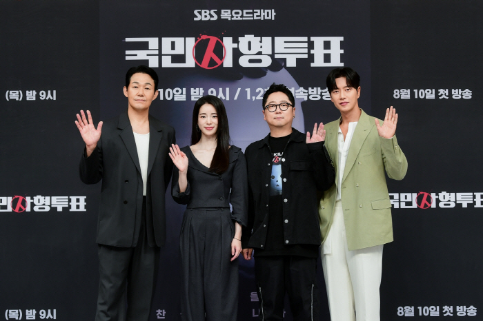 [SC현장] "캐릭터가 살아 숨 쉬어"…'국민사형투표' 박해진X박성웅X임…