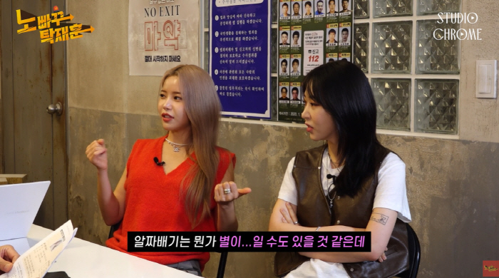 솔라 "마마무에서 가장 수입 많은 멤버는 문별..인기 많은 건 나" ('…