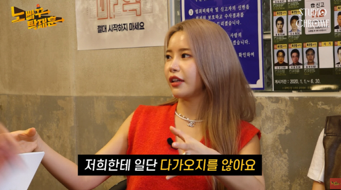솔라 "마마무에서 가장 수입 많은 멤버는 문별..인기 많은 건 나" ('…