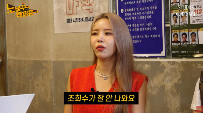 솔라 "마마무에서 가장 수입 많은 멤버는 문별..인기 많은 건 나" ('…