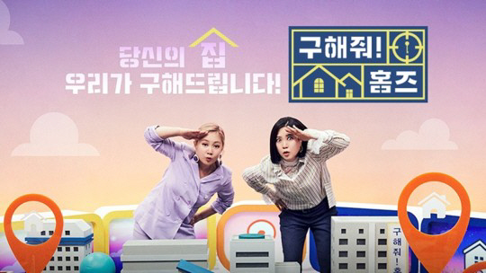 [종합]카눈, 방송가도 휩쓸었다…첫방 '국민사형투표' 편성 변경→'홈즈·…