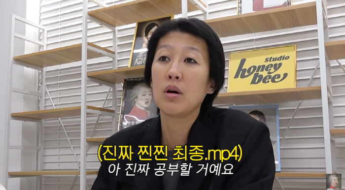 홍진경 "유튜브 채널, 이제 결정해야할 시기…수능 준비하겠다" (공부왕찐…