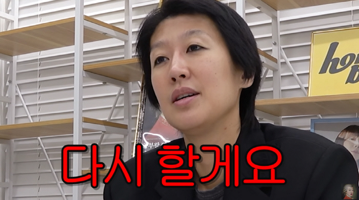 홍진경 "유튜브 채널, 이제 결정해야할 시기…수능 준비하겠다" (공부왕찐…
