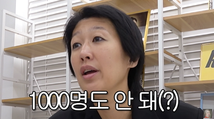 홍진경 "유튜브 채널, 이제 결정해야할 시기…수능 준비하겠다" (공부왕찐…