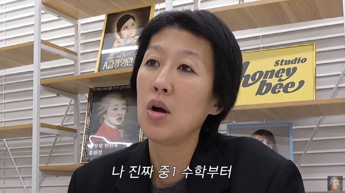 홍진경 "유튜브 채널, 이제 결정해야할 시기…수능 준비하겠다" (공부왕찐…