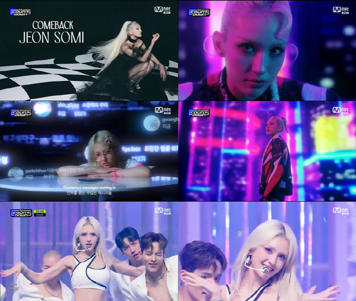 전소미, '엠카' 엔딩 장식한 컴백…'Fast Forward' 무대 최초…