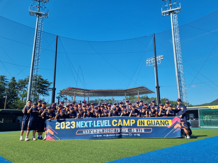 풀뿌리 육성 나선 레전드들, KBO 넥스트 레밸 캠프 3차 훈련 종료