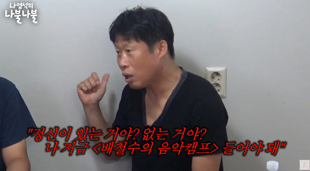 유해진 "나랑 결혼하면 뺨 때린다는 나PD 발언 어이없어..비혼주의 NO…