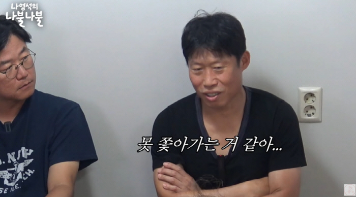 유해진 "나랑 결혼하면 뺨 때린다는 나PD 발언 어이없어..비혼주의 NO…