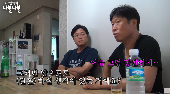 유해진 "나랑 결혼하면 뺨 때린다는 나PD 발언 어이없어..비혼주의 NO…