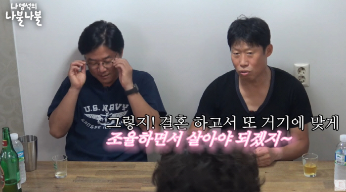 유해진 "나랑 결혼하면 뺨 때린다는 나PD 발언 어이없어..비혼주의 NO…