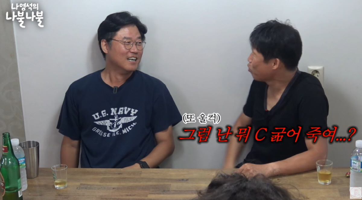 유해진 "나랑 결혼하면 뺨 때린다는 나PD 발언 어이없어..비혼주의 NO…