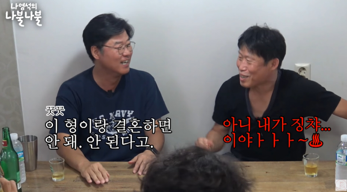 유해진 "나랑 결혼하면 뺨 때린다는 나PD 발언 어이없어..비혼주의 NO…