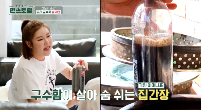 송가인 "3개월 식비로 4천만 원 지출..매니저 20kg이나 쪘다" ('…