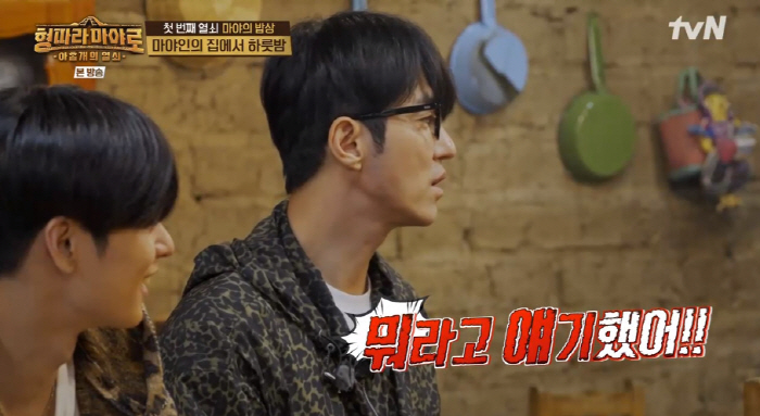 차승원, ♥4세 연상 아내에 "뽀뽀" 꿀 뚝뚝..통화 중 애교 폭발 ('…