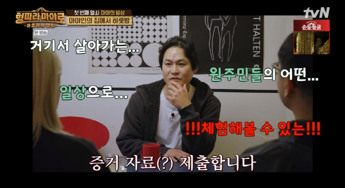 차승원, ♥4세 연상 아내에 "뽀뽀" 꿀 뚝뚝..통화 중 애교 폭발 ('…