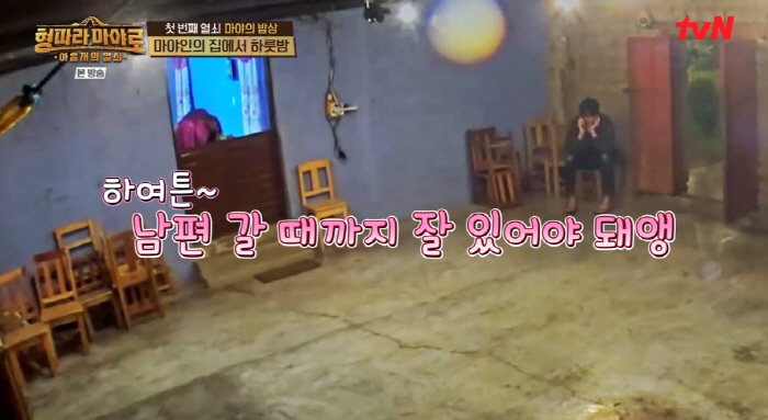 차승원, ♥4세 연상 아내에 "뽀뽀" 꿀 뚝뚝..통화 중 애교 폭발 ('…