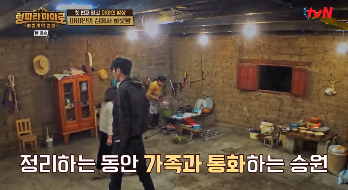 차승원, ♥4세 연상 아내에 "뽀뽀" 꿀 뚝뚝..통화 중 애교 폭발 ('…