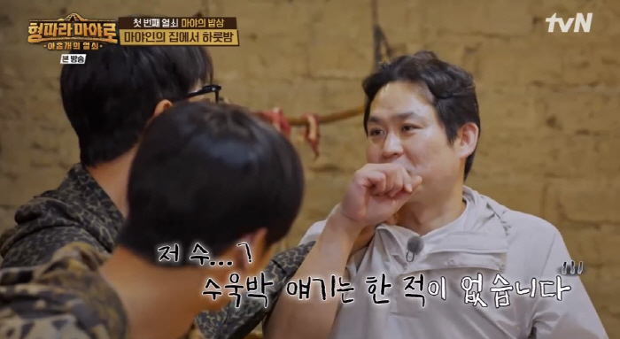 차승원, ♥4세 연상 아내에 "뽀뽀" 꿀 뚝뚝..통화 중 애교 폭발 ('…