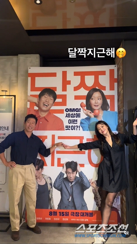 '달짝지근해' 김희선♥유해진, '격정 키스신' NG로 5분간 촬영 중단……