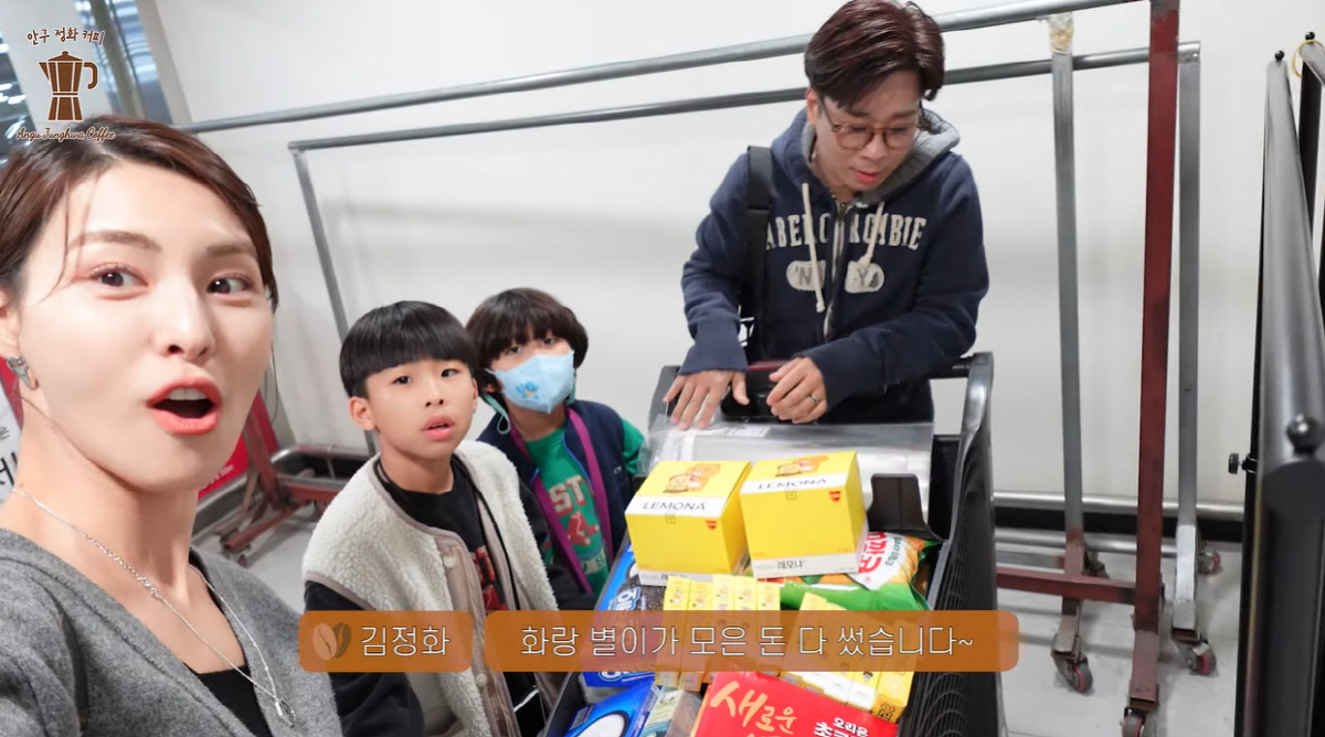 "모은 돈 다 썼다" 김정화♥유은성 子, 아프리카 친구 위해 용돈 플렉스…