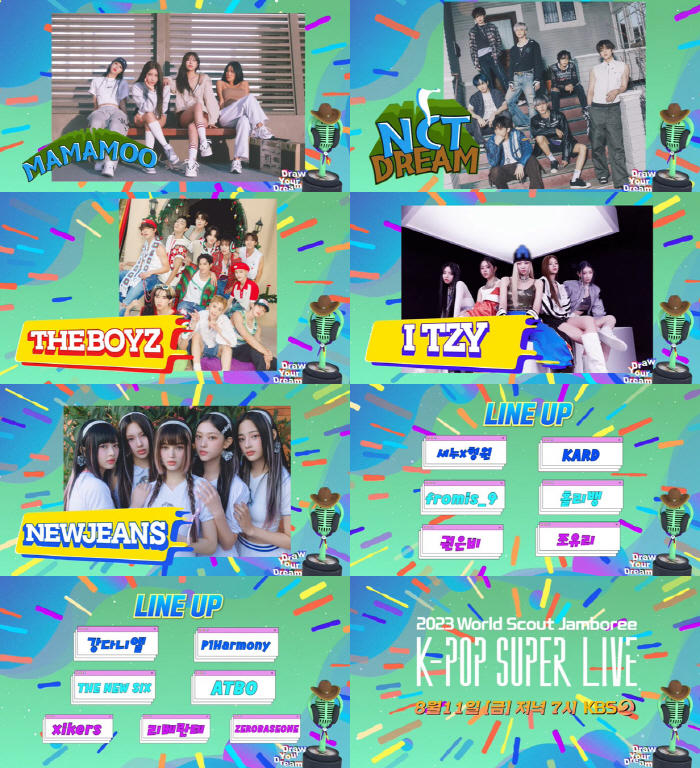 "BTS 차출·태풍·단복위장" 논란의 '잼버리 콘서트', 오늘(11일) …