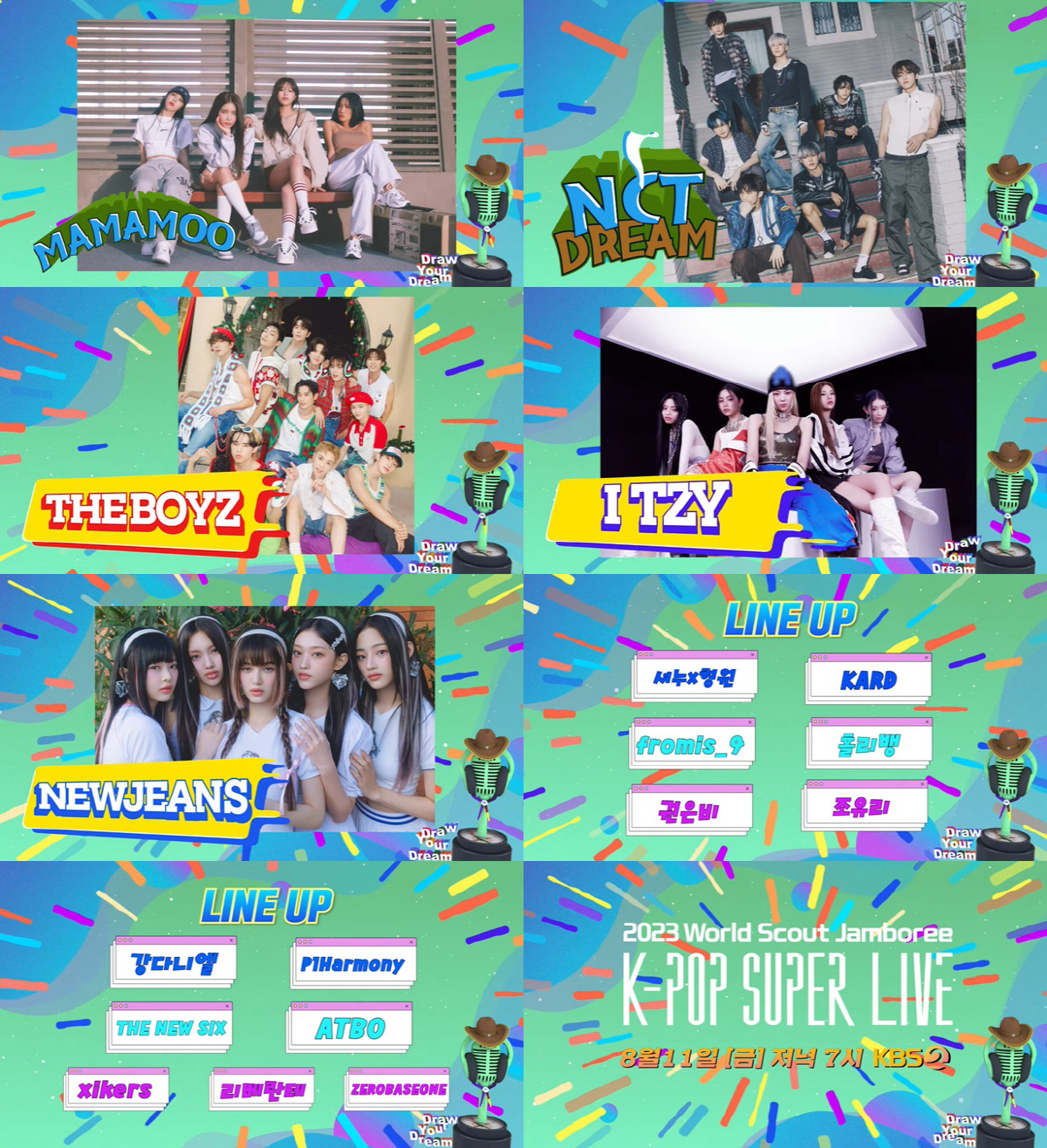 "BTS 차출·태풍·단복위장" 논란의 '잼버리 콘서트', 오늘(11일) …