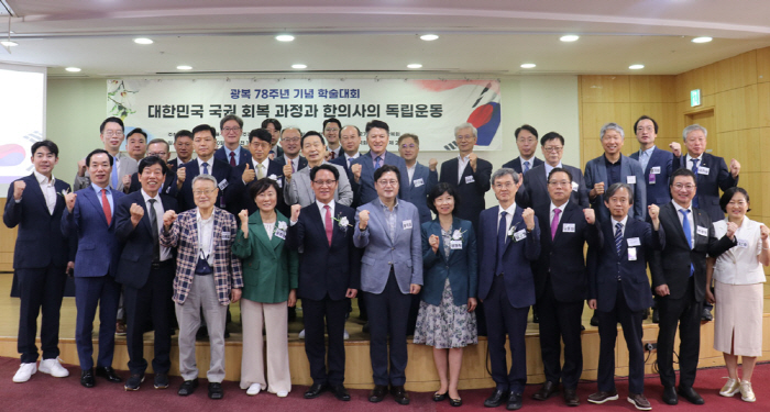 한의사협회, 한의사 출신 독립운동가 활약상 조명