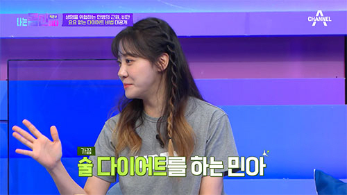 김민아 "소주 다이어트가 효과 최고"…'알코올 중독' 경고(몸신2)[종합…