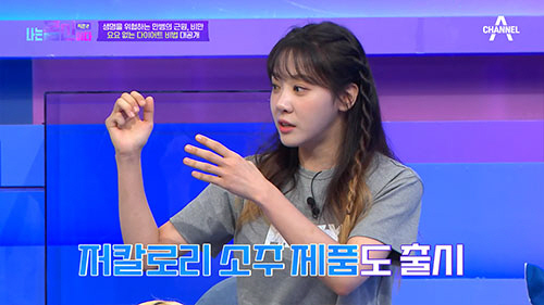 김민아 "소주 다이어트가 효과 최고"…'알코올 중독' 경고(몸신2)[종합…