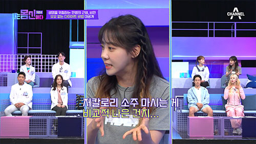 김민아 "소주 다이어트가 효과 최고"…'알코올 중독' 경고(몸신2)[종합…