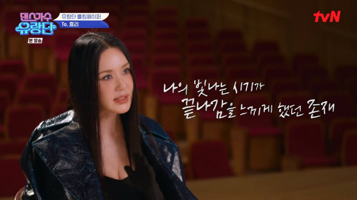 "경쟁과 응원 사이" 엄정화·이효리가 써내려가는 아주 특별한 우정 [SC…