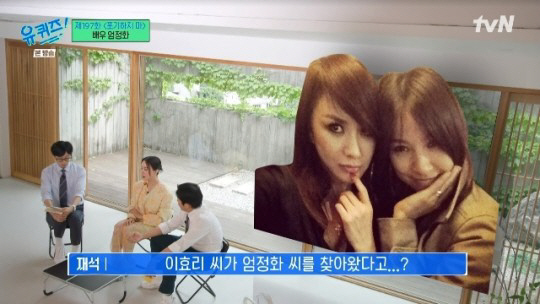 "경쟁과 응원 사이" 엄정화·이효리가 써내려가는 아주 특별한 우정 [SC…