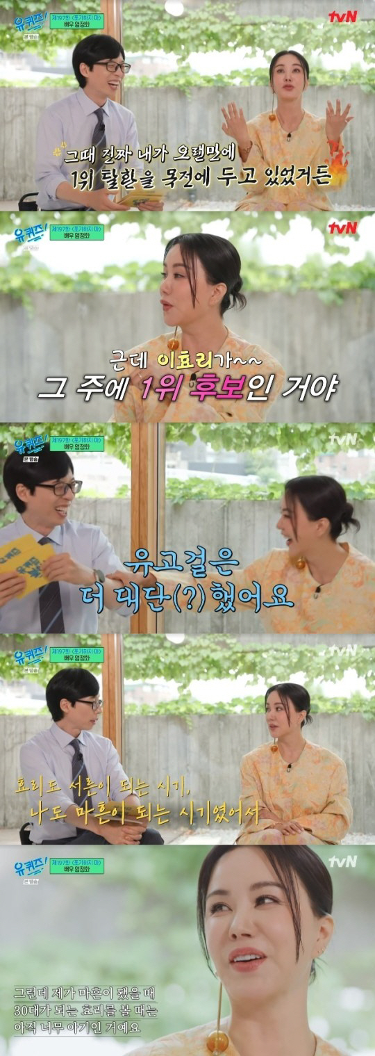 "경쟁과 응원 사이" 엄정화·이효리가 써내려가는 아주 특별한 우정 [SC…