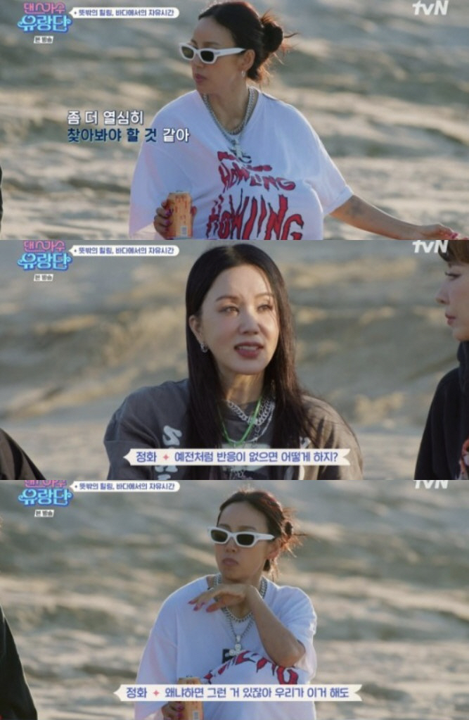 "경쟁과 응원 사이" 엄정화·이효리가 써내려가는 아주 특별한 우정 [SC…