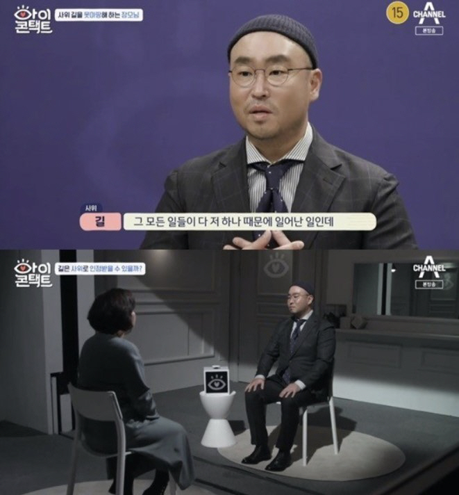"음주 삼진아웃 vs 음악활동도 못하나" 길 복귀 움직임에 갑론을박 [S…