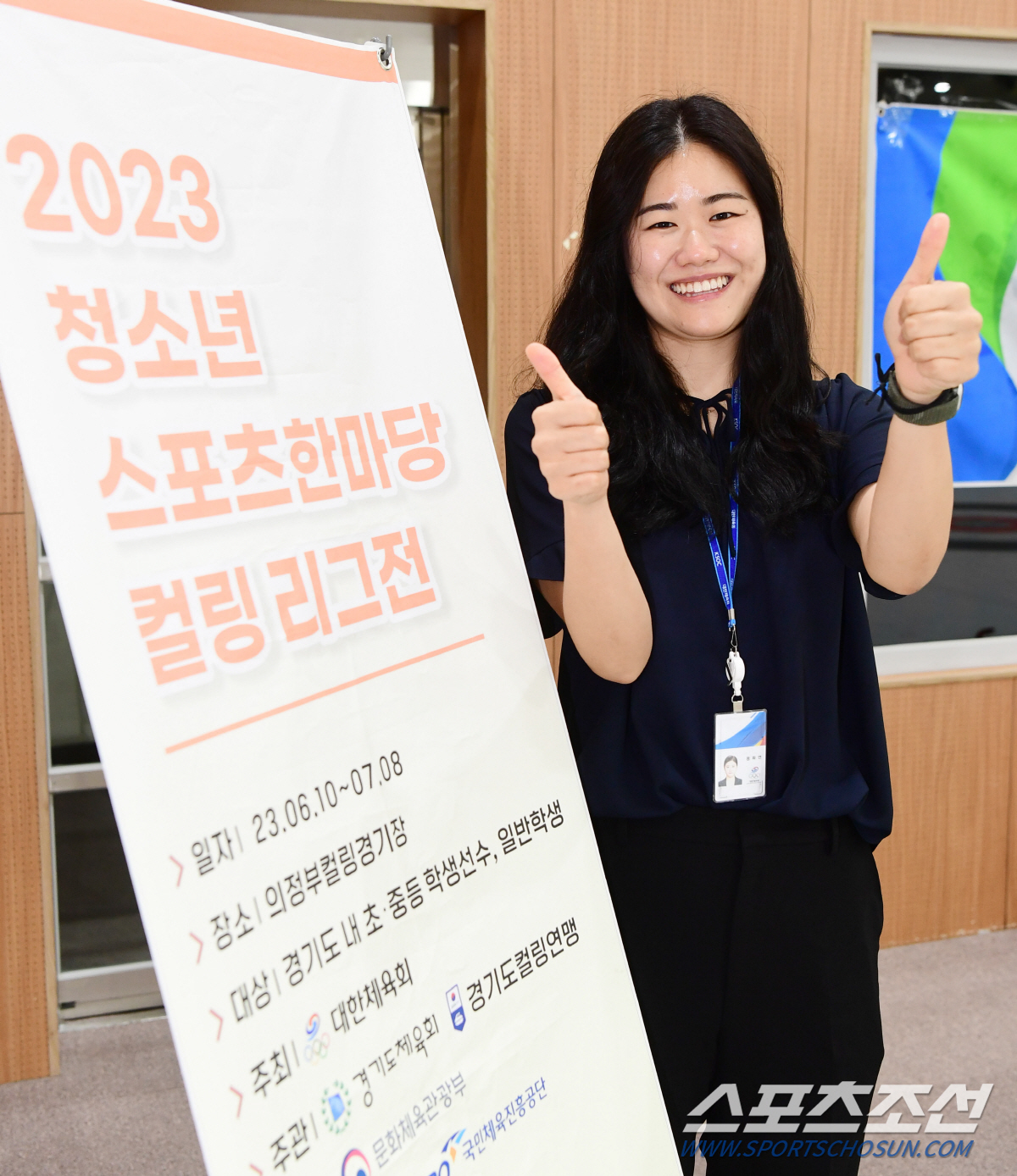 "우리도 도전!강원2024" 선수X학생X국대5G 하나된 행복컬링 '청스한…