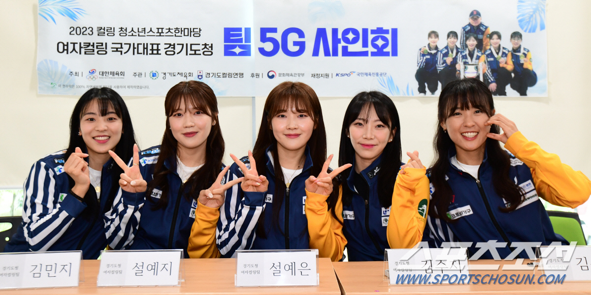 "우리도 도전!강원2024" 선수X학생X국대5G 하나된 행복컬링 '청스한…