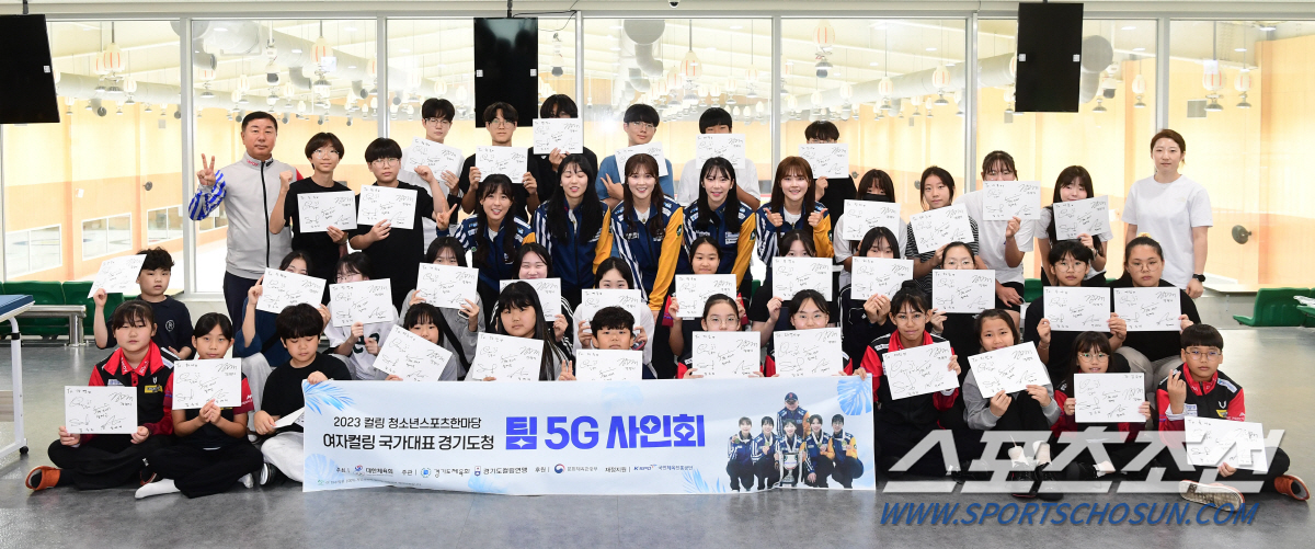 "우리도 도전!강원2024" 선수X학생X국대5G 하나된 행복컬링 '청스한…