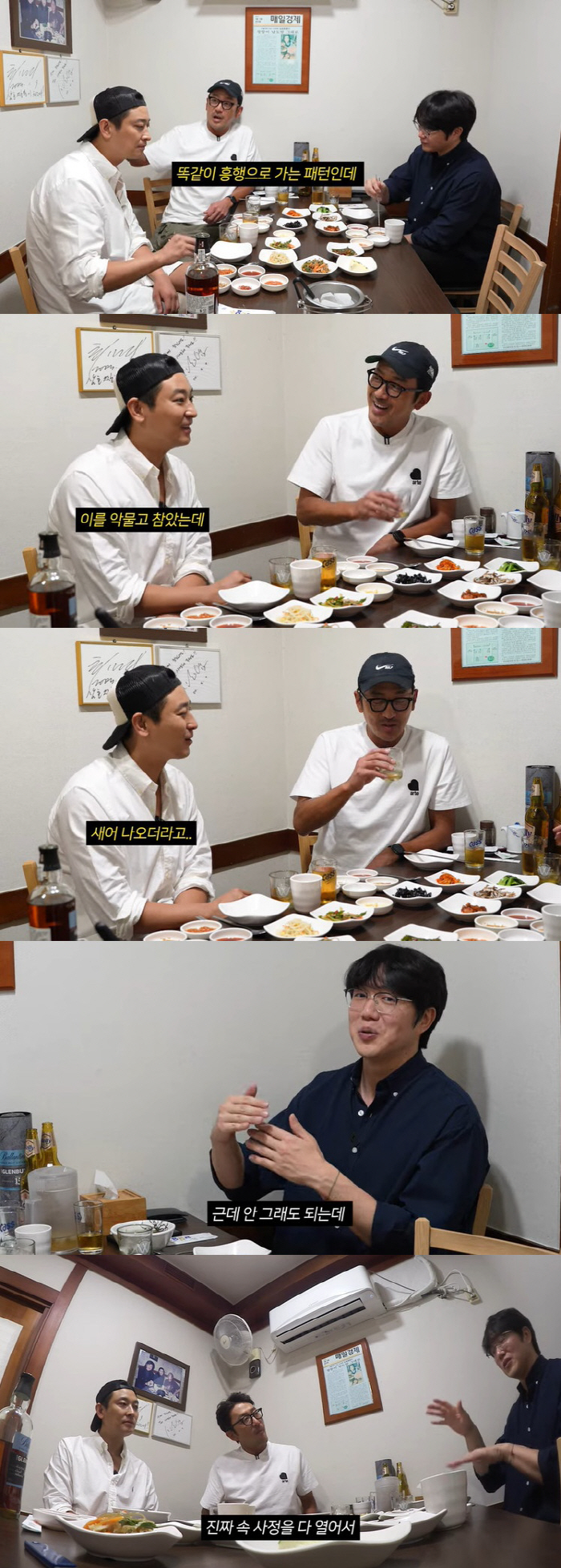 주지훈·하정우, '비공식작전' 성적에 "눈물 파티, 이 악물고 참았는데"…