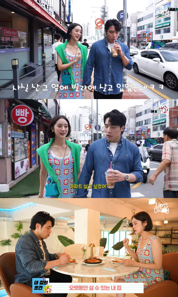 '신민철♥' 우혜림 "빌라 살았는데 아파트 산다고 소문나"…간절한 내집마…
