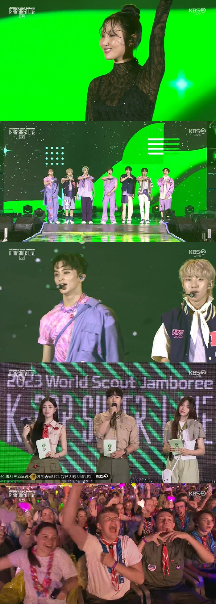 혼돈의 '잼버리 콘서트', K팝이 살렸다…뉴진스→아이브, 성공적 피날레 …