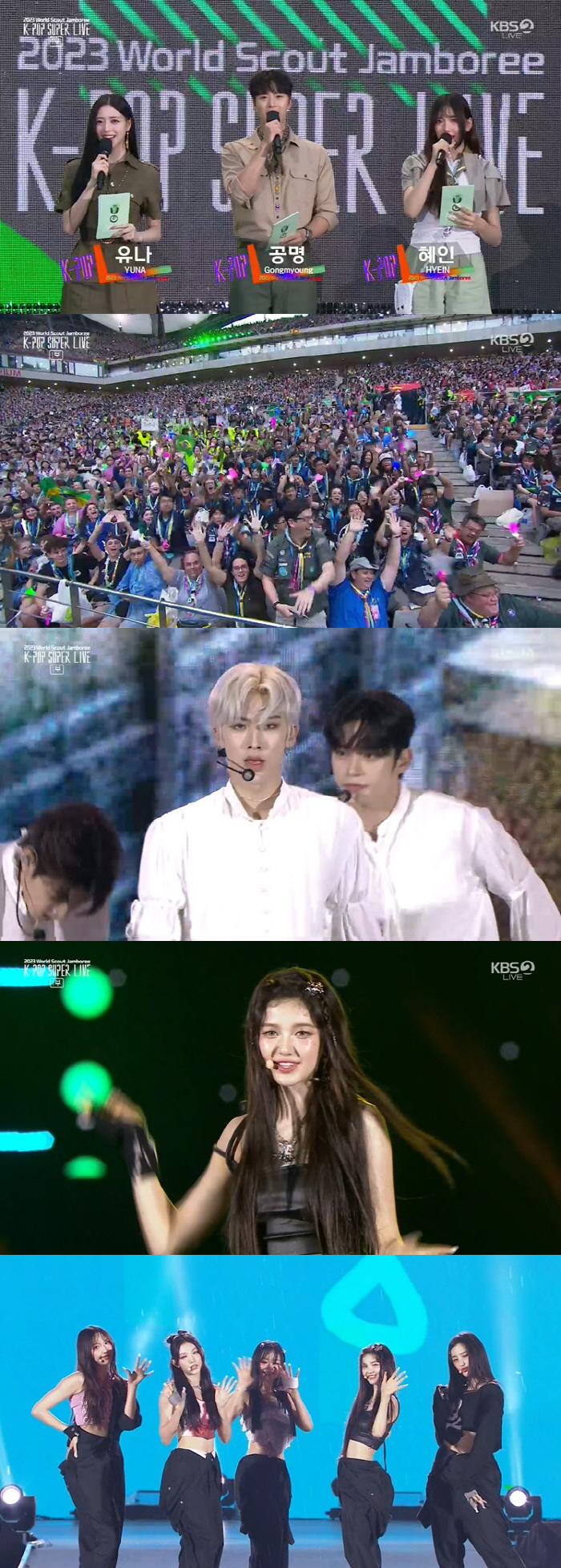 혼돈의 '잼버리 콘서트', K팝이 살렸다…뉴진스→아이브, 성공적 피날레 …