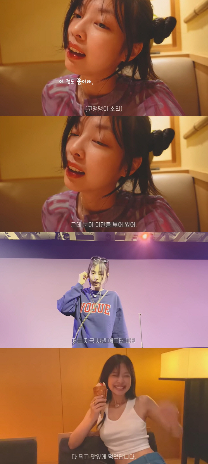 제니, 아파서 눈까지 부었는데 "이정도 쯤이야"…슈퍼스타의 뒷모습
