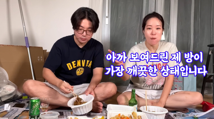 미자♥김태현, 사람 냄새 나는 새집 공개.."성수기 해운대 해수욕장 느낌…