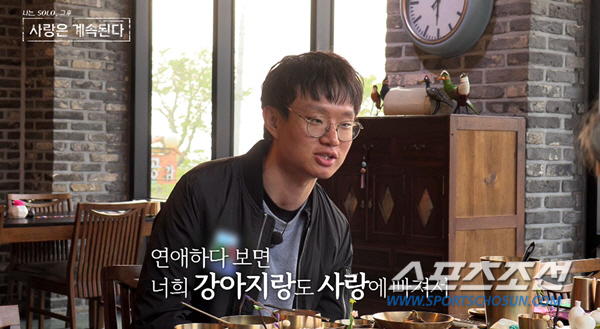 [종합]"어이없다. 그 누나 짜증나". 13기 광수, '혼인 이력' 숨긴…