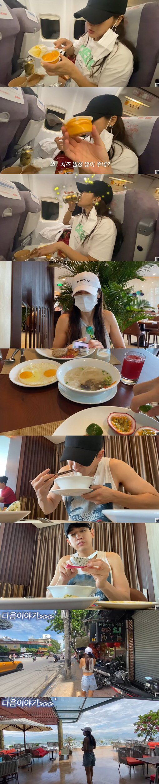 미나, 비행기서 입 터졌다..♥류필립 "비키니 촬영 못해, 망했다" ('…