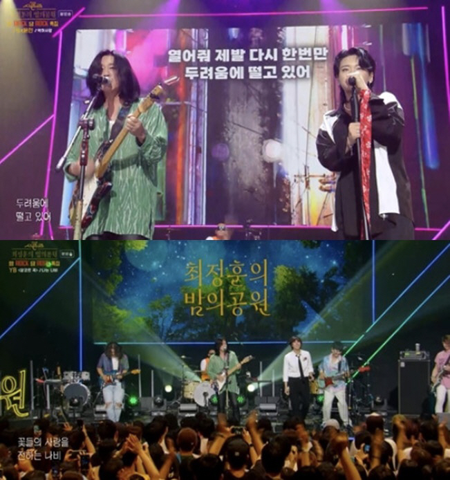'암 완치' 윤도현, 다시 무대 올랐다 "여전히 노래해 감동, 올해 스케…