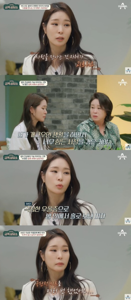 "저는 강인해요!" 전소미X미자, 왕따 아픔 극복하고 '행복 찾은★' […